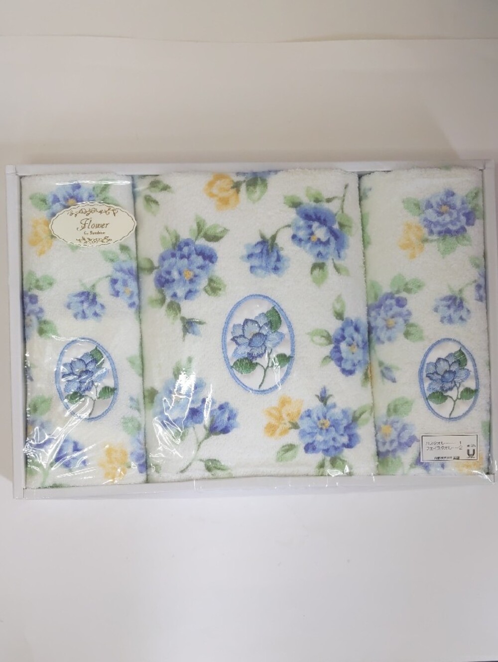 Uchino Bath Towels Gift Box Set - New In Box